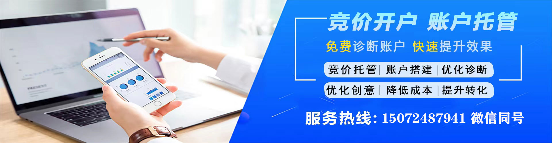 镇赉百度推广