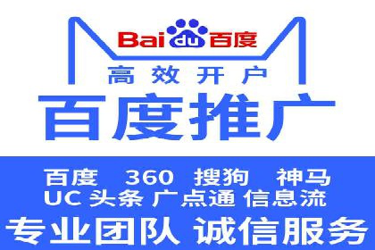 百度竞价案例：行业竞争激烈下的突围